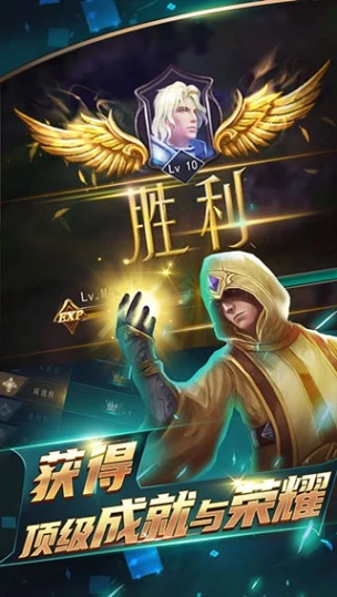 领主传奇图