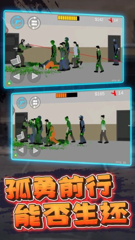 僵尸射击防御游戏 v2.36.16图