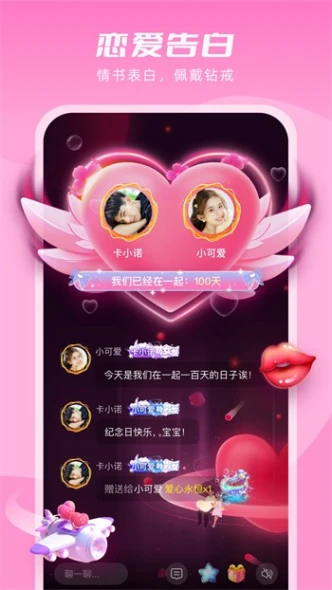 绿茶直播app图