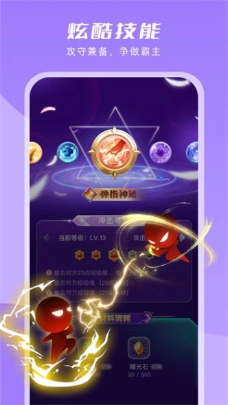 绿茶直播app截图
