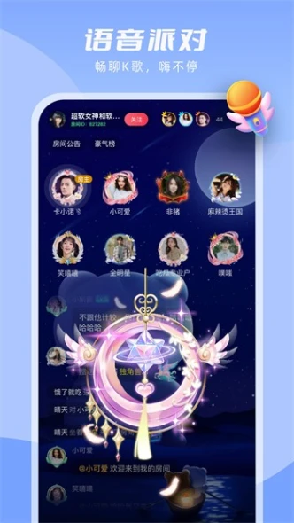 绿茶直播app图