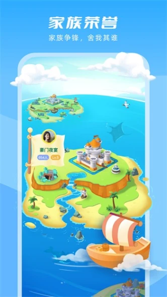 绿茶直播app截图