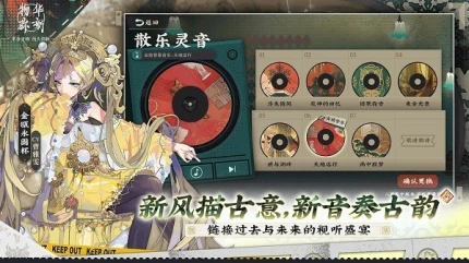 物华弥新图