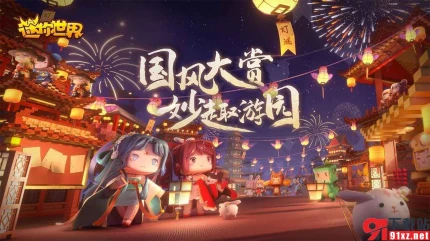 383808xyz迷你世界sz恐怖版 v1.20.0图