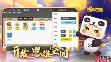 383808xyz迷你世界sz恐怖版 v1.20.0图
