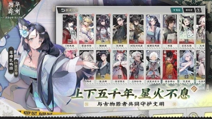 物华弥新图