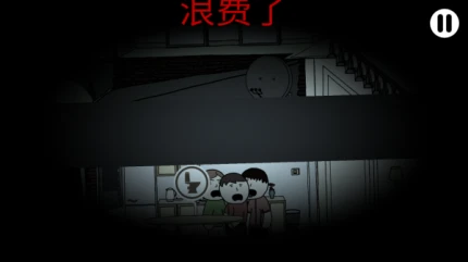 社死模拟器 v1.0.1图