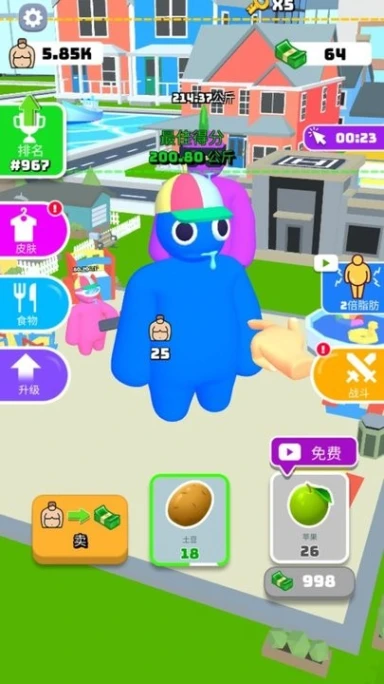 干饭橡皮人手游 v300.1.0.3018图