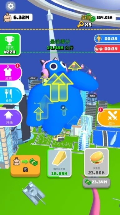 干饭橡皮人手游 v300.1.0.3018图