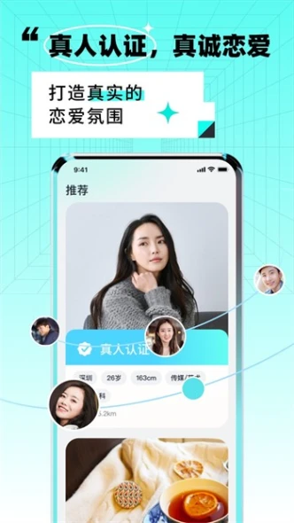 草莓直播在线观看免费播放高清下载图