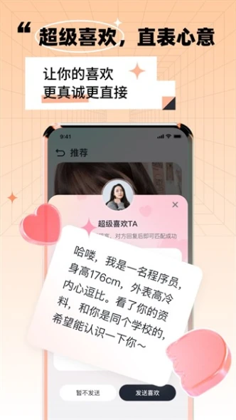 草莓直播在线观看免费播放高清下载图