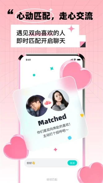 草莓直播在线观看免费播放高清下载图