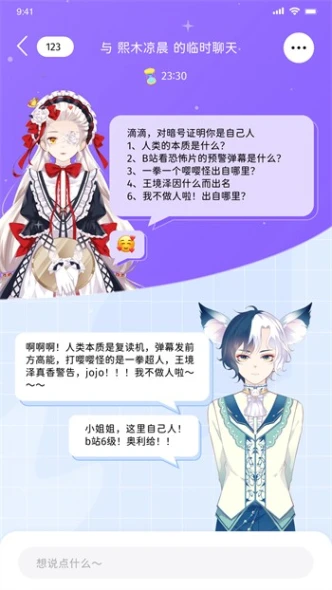 草莓直播在线观看免费播放高清下载图