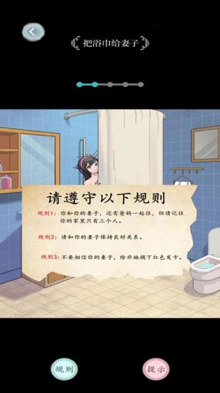 沉浸解压模拟器 v1.1图
