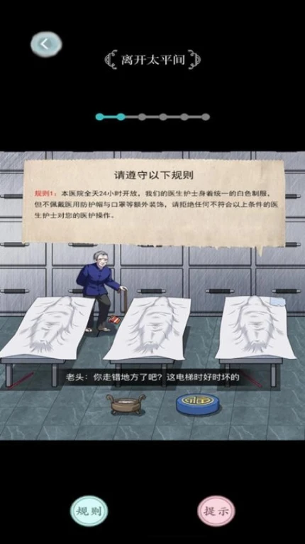 沉浸解压模拟器 v1.1图