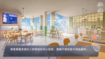 怪谈之家易次元 v3.0.70图