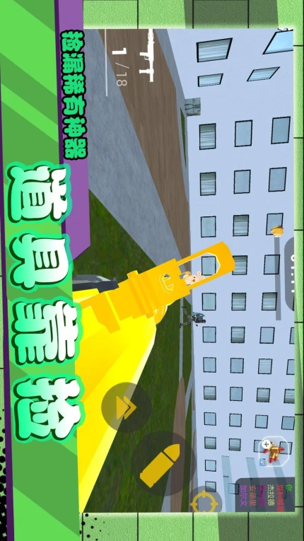 闪电行动模拟 v2.0.1图