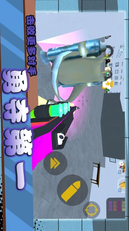 闪电行动模拟