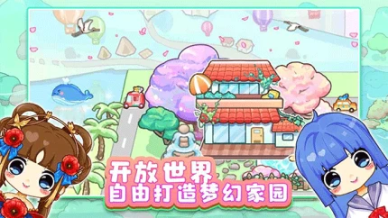 可可家园 v1.0.4图