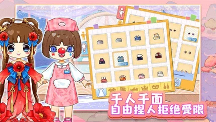 可可家园 v1.0.4图