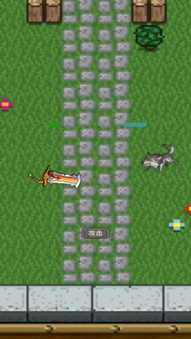 狭路相逢游戏截图