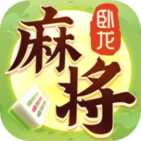 卧龙翻金麻将 v1.0.1