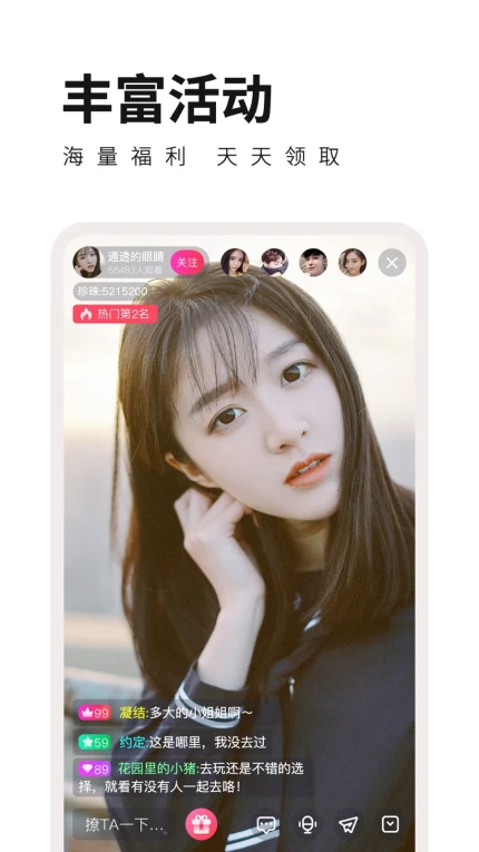 桃花.TV直播无限制版图