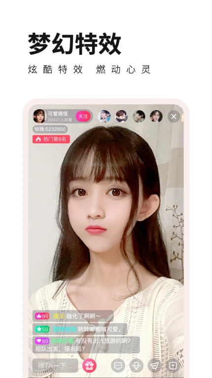 功能演示