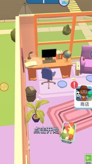找不到我吧 v1.0.1图