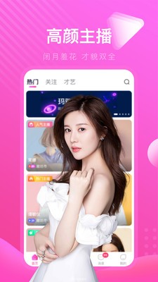 爱浪直播308最新版图