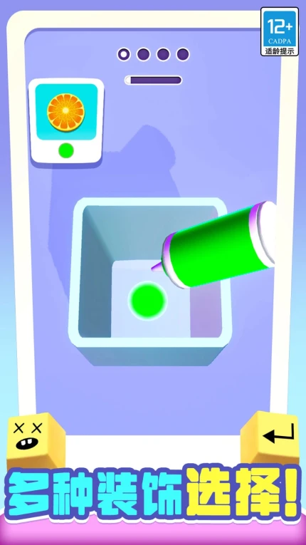 我做键盘超好看 v1.0.1图