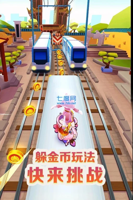 地铁跑酷超级杰克版本国际服内置菜单修改版 v3.37.0图