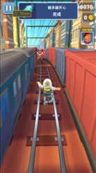 地铁跑酷超级杰克版本国际服内置菜单修改版 v3.37.0图