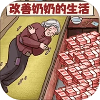 花掉所有钱手游 v1.0