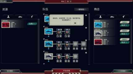 911接线员 v4.03.24图