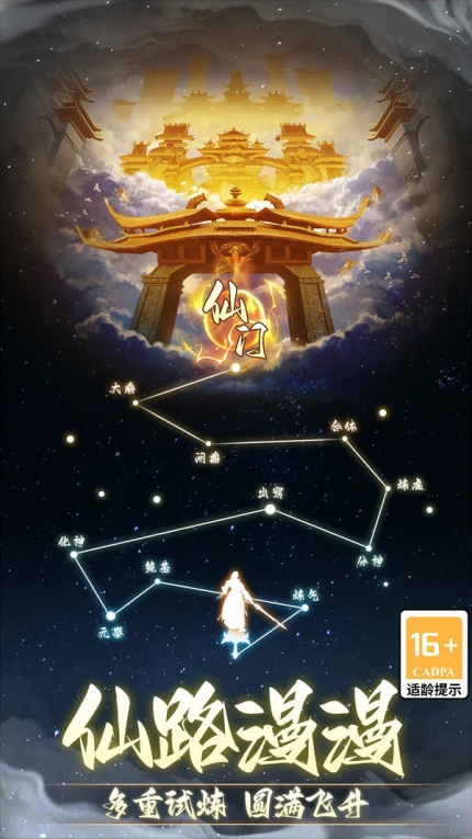非神勿扰破解版 v1.0.0图