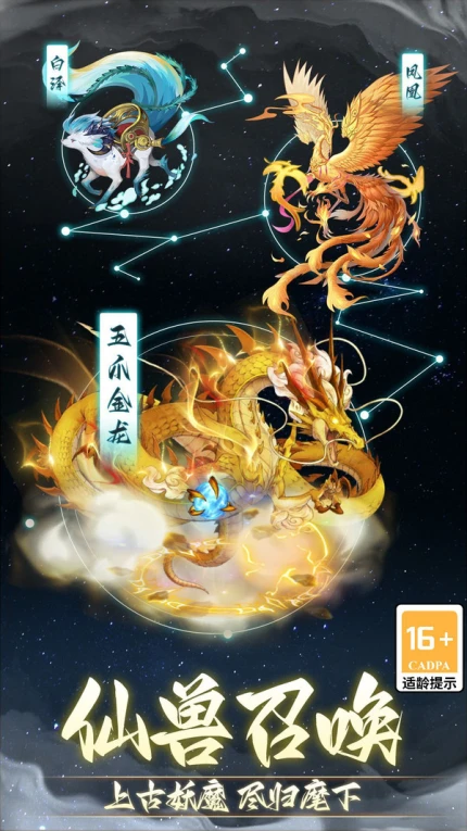 非神勿扰破解版 v1.0.0图