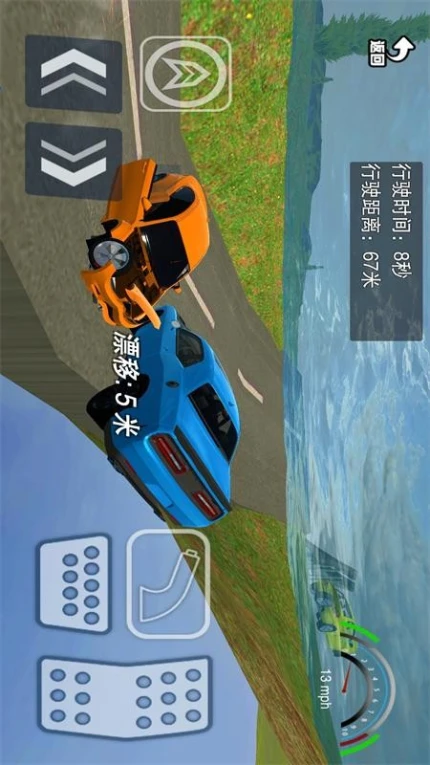 车祸测试模拟器游戏图