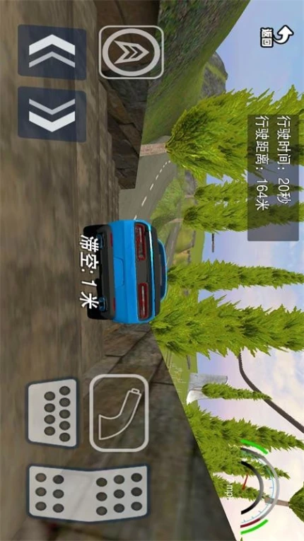 车祸测试模拟器游戏