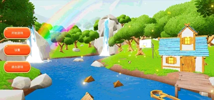 只因会打篮球 v1.0图