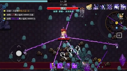 神之幸存者 v1.0.0图