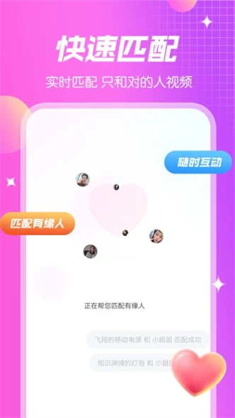 春雨直播在线观看高清视频免费播放图