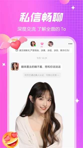 春雨直播在线观看高清视频免费播放图