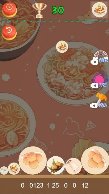 小吃休闲合成 v1.0图