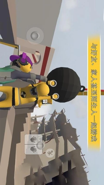 空中蹦蹦跳