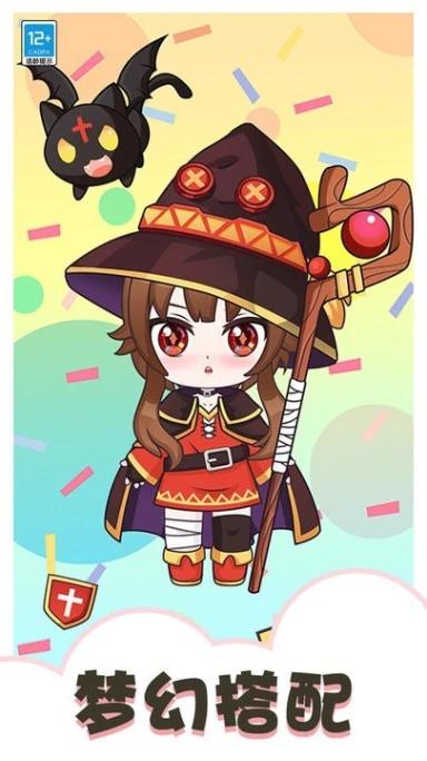 梦境衣柜 v1.0.1图