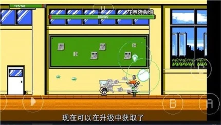 白色相簿中文版图
