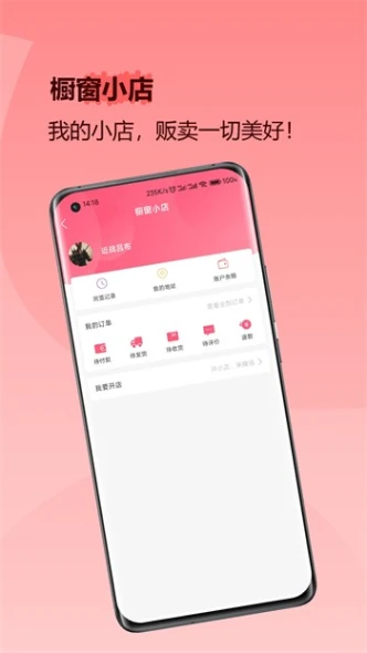 樱桃视频app下载直播版图