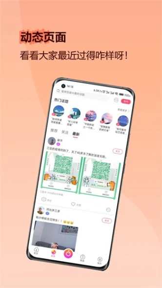 樱桃视频app下载直播版图