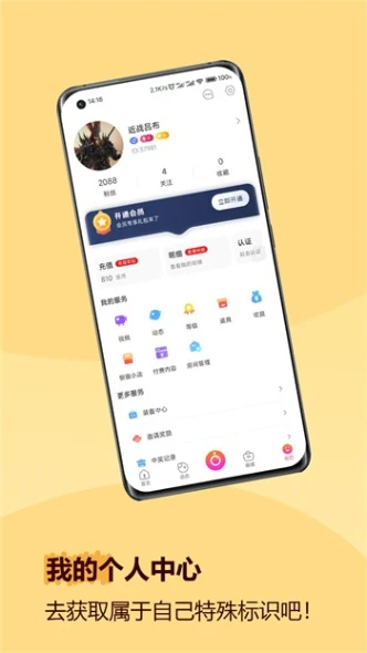 樱桃视频app下载直播版图